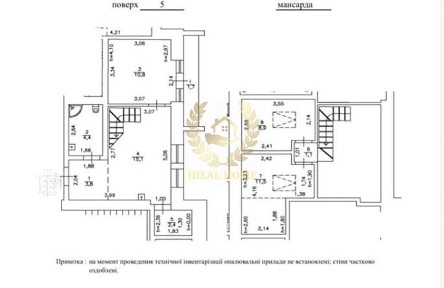 Продаж дворівневої 3к. квартири, м. Сирець