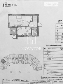 Прорізна вулиця, 1, Гостомель, вул. Прорізна 1 • ID 34813336