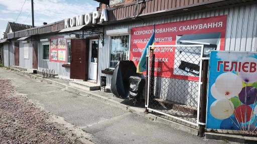 Оренда павільйону, магазину Комора