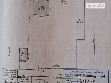 Продаж комерційного приміщення на вул. Слобідська 1Е, площа 139 кв. м • ID 34819717