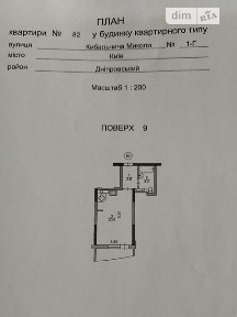 Продаж 1к квартири 32 кв. м на вул. Миколи Кибальчича 1Г • ID 34819532