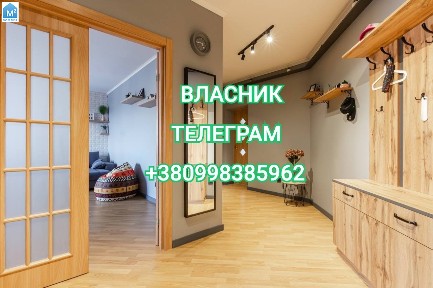 Власник