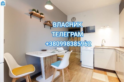 Власник