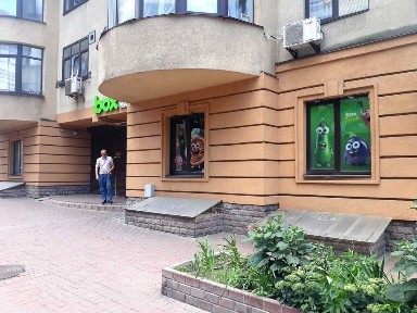 Центр приміщення з орендарями продаж