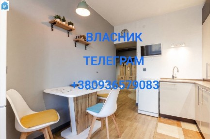 Власник