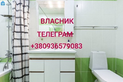 Власник