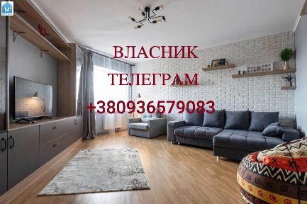 Власник