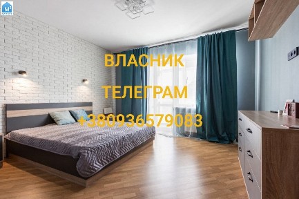 Власник