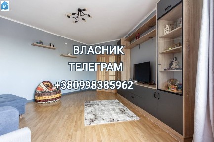 Власник