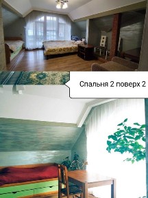 Будинок /бізнес Івано-франківська обл. Тлумацький район, с.Олешів