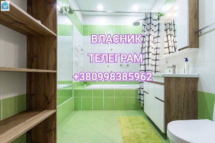 Власник