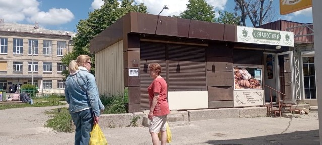 Харківська область, Харків, Київський