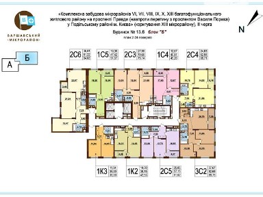 Продаж 2к квартири 84.7 кв. м на вул. Олександра Олеся 10 • ID 34821261