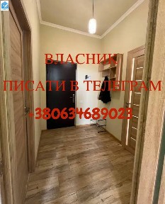 Бершадь