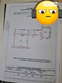 Продаж кімнати 37.2 кв. м на Мар'янівка • ID 34821239