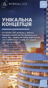 Цікава інвестиція- підземний гараж в самому центрі