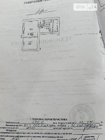 Липи Юрія вулиця, мікрорайон Голоско, район Шевченківський, Львів, вул. Липи Юрія 20, площа 275 кв. м 34823529