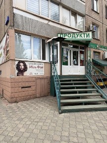Оренда приміщення