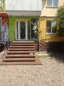 Оренда кабінету та перукарського крісла в салоні “Annet” на 17 кварталі
