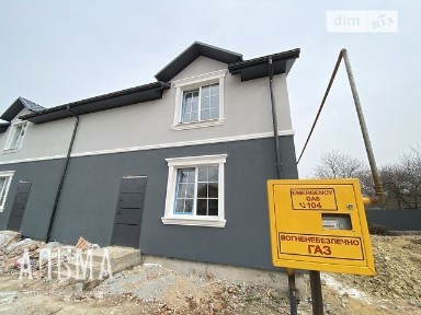 Продаж частини будинку на вул. Бузкова, 3 кімнати • ID 31111262