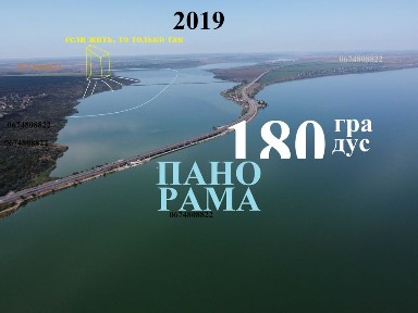 Жить в лесу, над пресным лиманом, завестии лощадей. 3,4Га