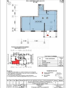 Продаж комерційного приміщення на пров. Берестейський 67, площа 61 кв. м • ID 34824058