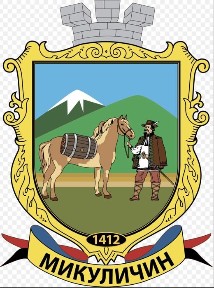Івано-Франківська область, Микуличин