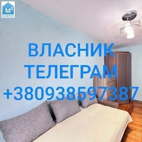Звенигородка