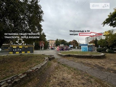 Продаж спеціального приміщення на просп. Науки 112, площа 35 кв. м • ID 33314033