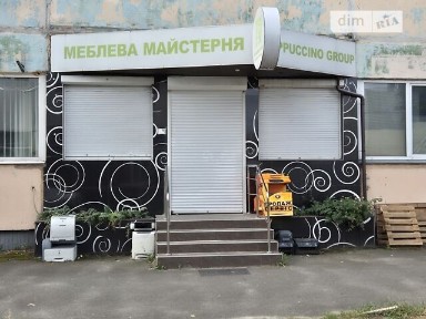 Радищева вулиця, район Солом'янський, Київ, метро Берестейська, вул. Радищева 12/16, приміщень - 2, поверх - 1 • ID 34553247
