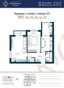 БЕЗ% Продаж 2к квартири 67м2 ЖК Європейські Липки, Софіївська Борщагівка, ТЦ Європарк, СофіяМол, Соборна, Межова