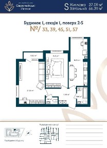 БЕЗ% Продаж 2к квартири 67м2 ЖК Європейські Липки, Софіївська Борщагівка, ТЦ Європарк, СофіяМол, Соборна, Межова ww