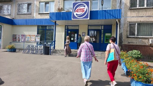 Київська область, Київ, Дніпровський