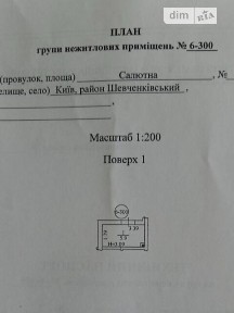 Салютна вулиця, мікрорайон Нивки, район Шевченківський, Київ, вул. Салютна 2 корпус 6, площа 6 кв. м 33887841