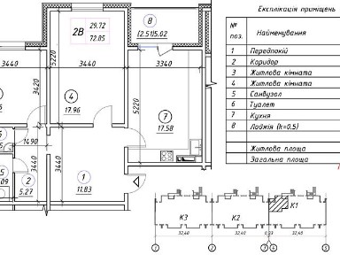 Продаж 2к квартири 73 кв. м на вул. Миколи Вінграновського 2 • ID 34828986