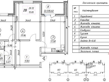Продаж 2к квартири 73 кв. м на вул. Миколи Вінграновського 2 • ID 34828986