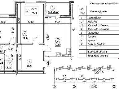 Продаж 2к квартири 73 кв. м на вул. Миколи Вінграновського 2 • ID 34828855