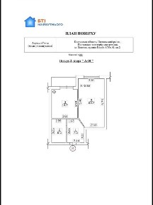 Продаж 1к квартири 56.5 кв. м на вул. Героїв АТО 81, кв. 9 • ID 34827567