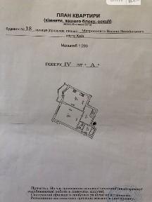 Продаж 1к квартири 53 кв. м на вул. Митрополита Василя Липківського 18 • ID 34825735