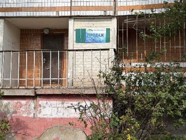 Пропонуємо до продажу унікальну ВЕЛИКУ квартиру (АТО, ВПО, єВідновлення)