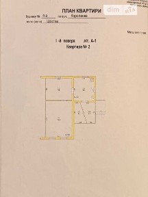 Продаж частини будинку на вул. Короленка, 2 кімнати • ID 34743751