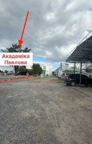 Здається бокс 65 м² - червона лінія, Академіка Павлова. Модно під СТО або під іншу діяльність