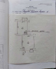 Сдам цокольное помещение на 23 Августа