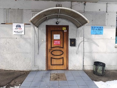 Київська область, Київ, Голосіївський