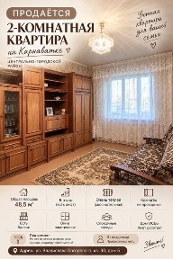 Продам двухкомнатную квартиру в Центрально городском районе ( карнаватка )