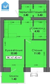 Продаж 1,5 кім | 48,8м2| ЖК Нова сторожниця |