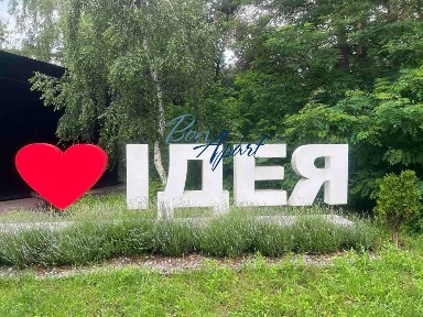 Продаж 1 кімн квартири в ЖК Ідея, с. Гнідин, 5 км від ст. м. Бориспільська