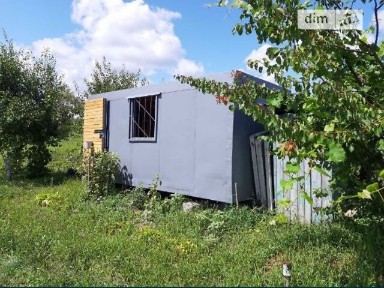 Продаж 1 поверхового будинку з ділянкою на 5 соток, 13 кв. м, 1 кімната, на Садове товариство 