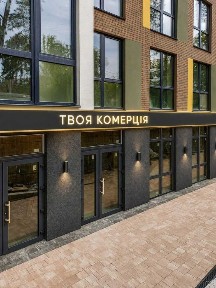 Київська область, Ірпінь