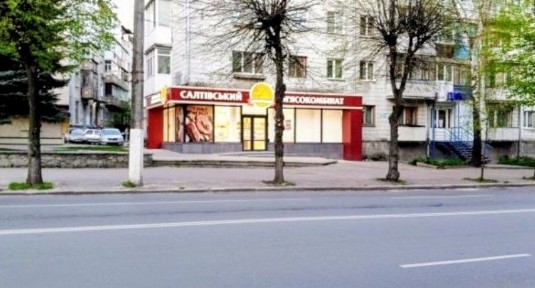 Инвестиции! Отличная проходимость! Хорошая окупаемость 10 лет!